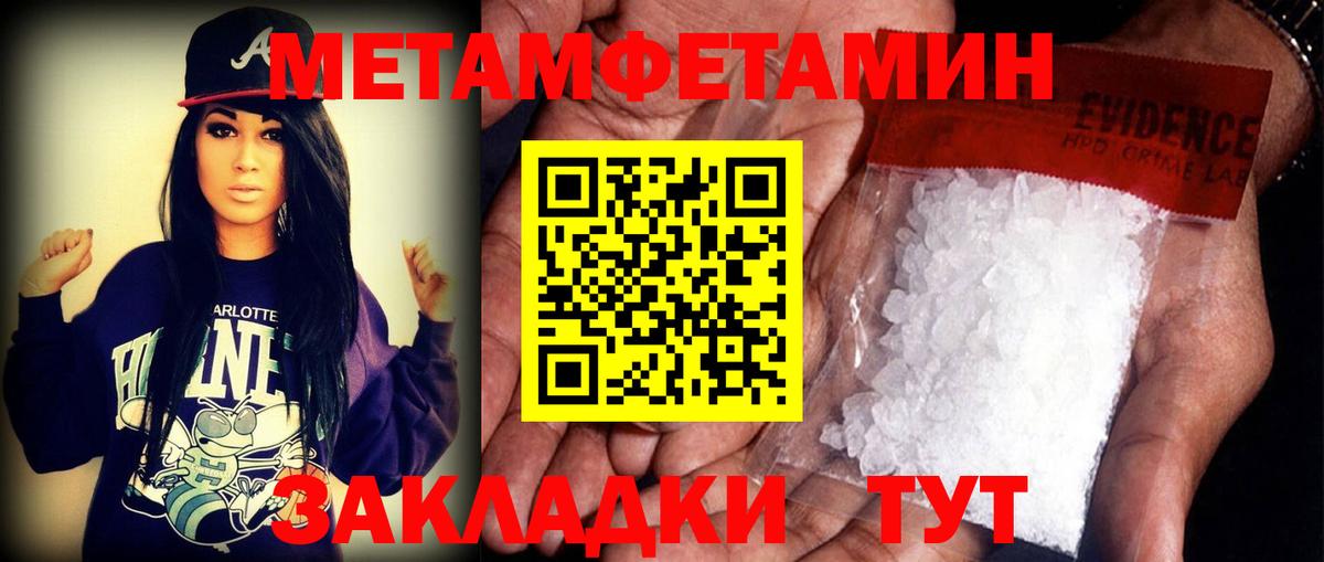 Орёл  Амфетамин VHQ  АМФ  Вход с VPN  Amphetamine 