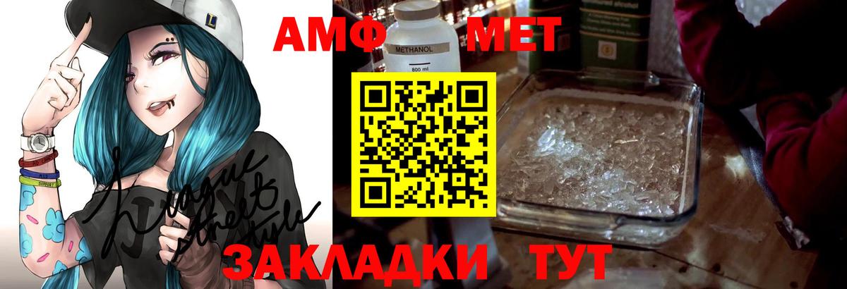 Амфетамин 97% Орёл