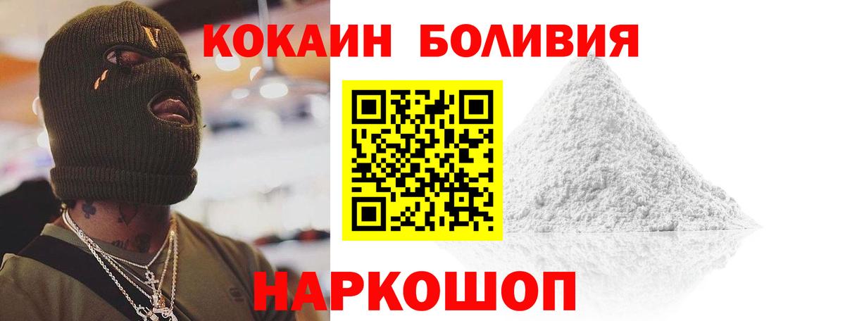 Орёл  где найти наркотики  Вход с VPN  КОКАИН  КОКАИН 97%  COCAIN Перу 