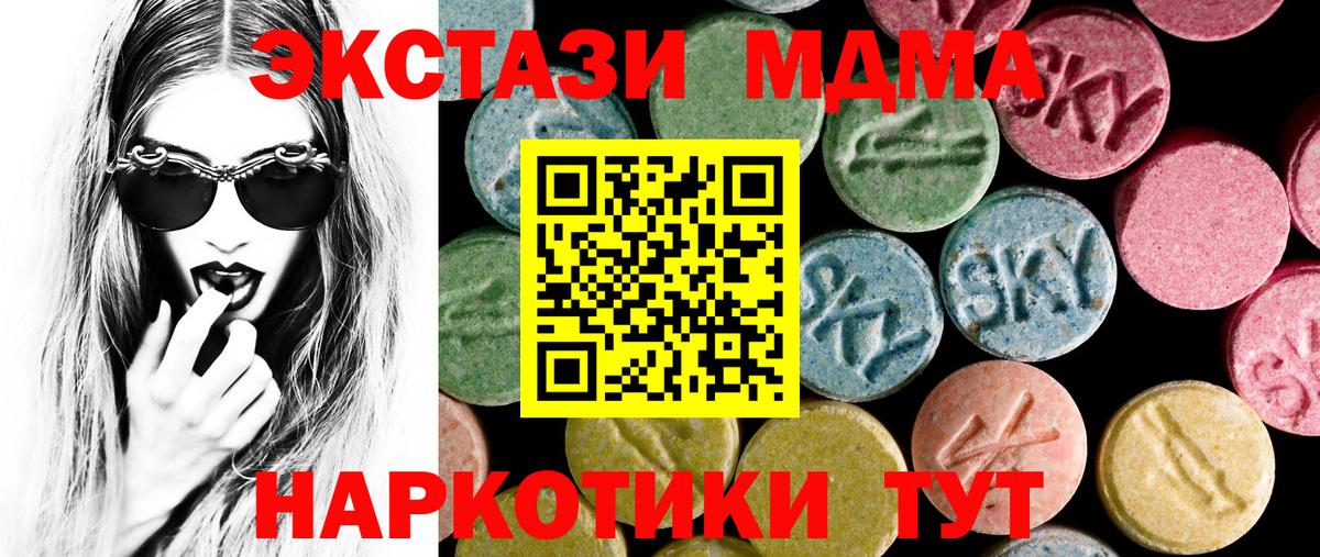 Ecstasy XTC  нарко площадка как зайти  Вход с VPN  Орёл  ЭКСТАЗИ TESLA 