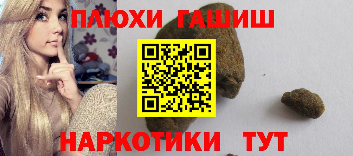 Орёл  Гашиш Ice-O-Lator  Вход с VPN 