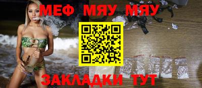 прущий лед Апрелевка