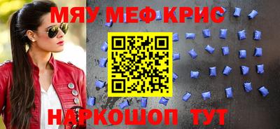 spice Малоярославец