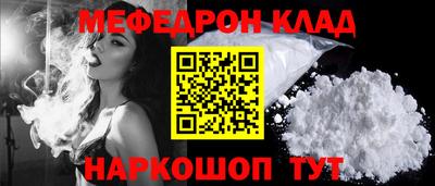 прущий лед Апрелевка