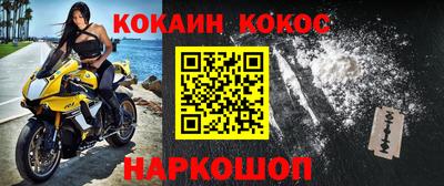 марки lsd Апшеронск