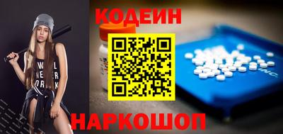 марки lsd Апшеронск