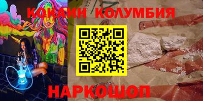 spice Малоярославец