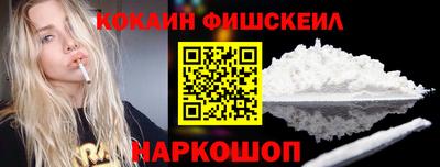 амфетамин Славянск-на-Кубани