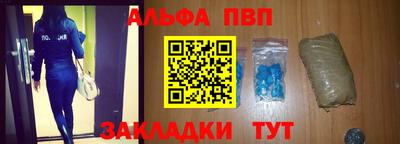 прущий лед Апрелевка