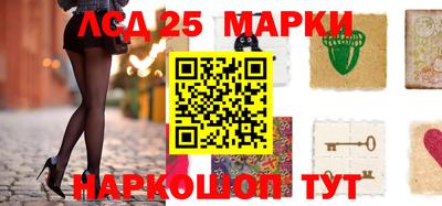 гашик Мариинск