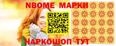 spice Малоярославец