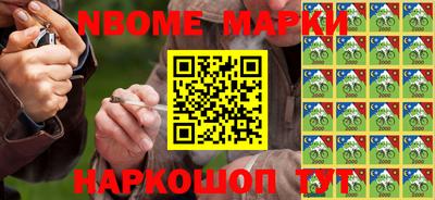 марки lsd Апшеронск
