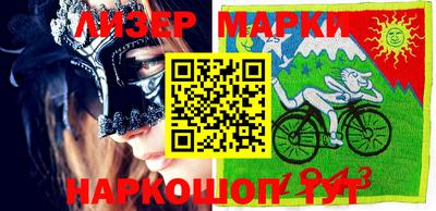 гашик Мариинск
