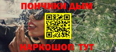 прущий лед Апрелевка