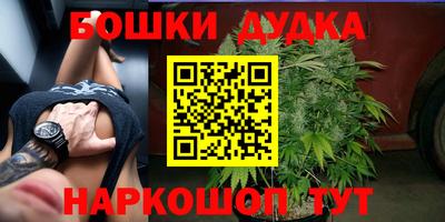 марки lsd Апшеронск