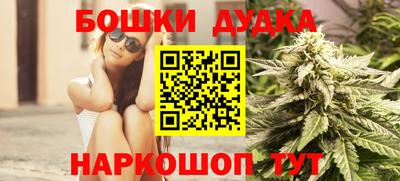 экстази Малгобек