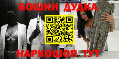 экстази Малгобек