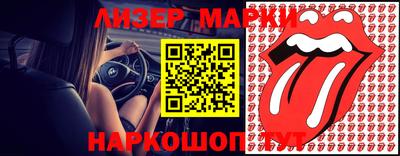 прущий лед Апрелевка