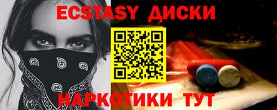гашик Мариинск