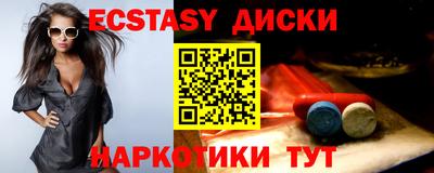 spice Малоярославец