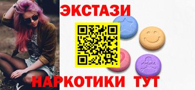 экстази Малгобек