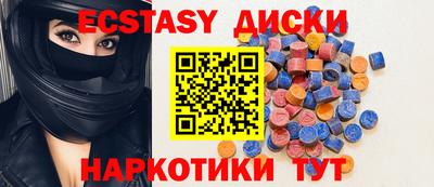 марки lsd Апшеронск