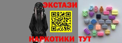 гашик Аргун