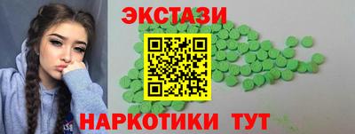 таблы Сланцы