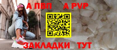 spice Малоярославец