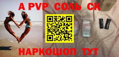 гашик Аргун