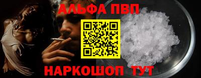 прущий лед Апрелевка