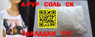 марки lsd Апшеронск