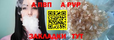 марки lsd Апшеронск
