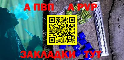 марки lsd Апшеронск