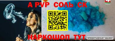 гашик Аргун