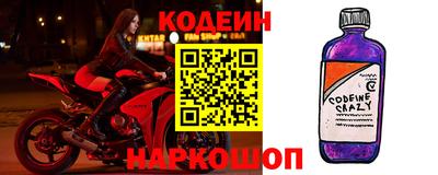 spice Малоярославец
