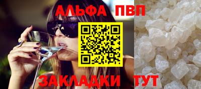 марки lsd Апшеронск