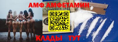 гашик Мариинск