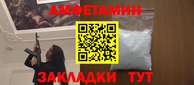 гашик Мариинск