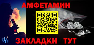 spice Малоярославец