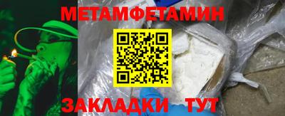 марки lsd Апшеронск