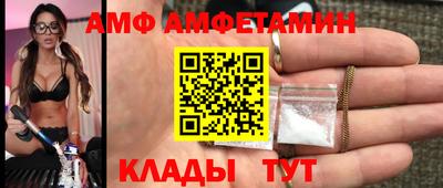 прущий лед Апрелевка