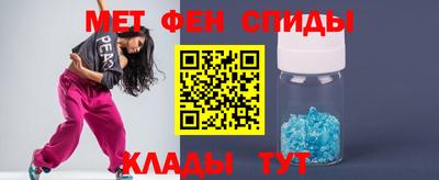 прущий лед Апрелевка