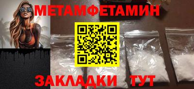 гашик Мариинск