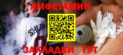 гашик Мариинск