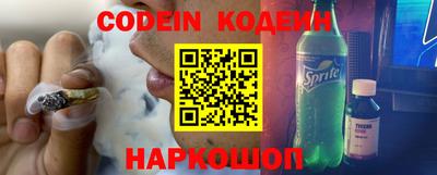 прущий лед Апрелевка