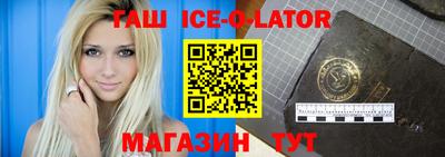 spice Малоярославец