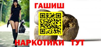 гашик Аргун