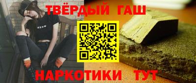 гашик Мариинск