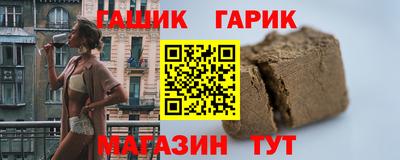 марки lsd Апшеронск